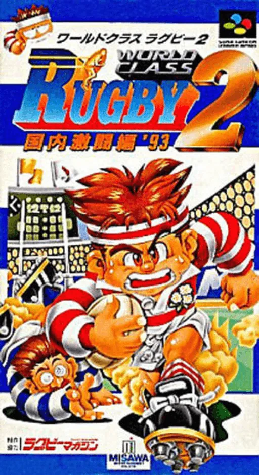World Class Rugby 2 - Kokunai Gekitou Hen '93 (Japan)